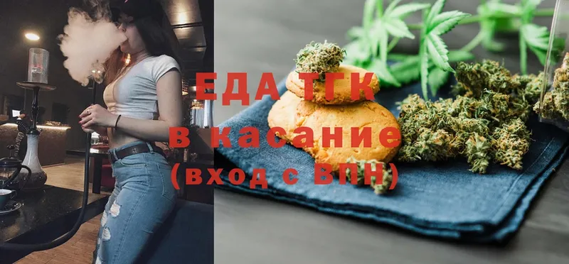 Canna-Cookies конопля  ОМГ ОМГ   Калач-на-Дону  как найти  