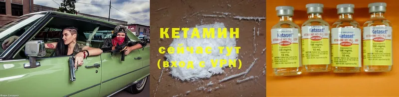 KRAKEN ссылка  цены   Калач-на-Дону  Кетамин ketamine 